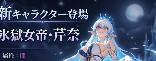 ヤバ少女　新キャラ