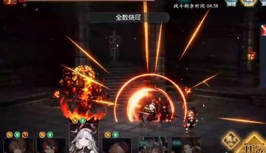 【風の軌跡】序盤の推奨編成の作り方！魔物・武器編成も