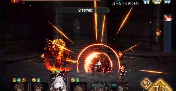 風の軌跡