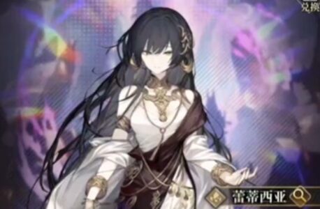 風の軌跡のギフトコード一覧【最新版】