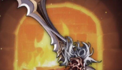 【風の軌跡】武器の属性・性能！編成に合わせた武器の選択も