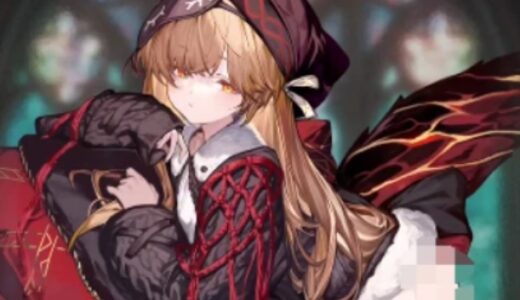 【風の軌跡】火属性の推奨編成！おすすめ基本編成や使い方